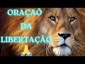 [ORAÇÃO] PARA DEUS TE DA FORÇAS NESSE MOMENTO