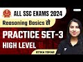 Reasoning | Basics to High Level | Practice Set 03 | All SSC EXAMS | Ritika Tomar