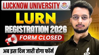 Lucknow University LURN Form 2026 Closed? | Entrance Exam Form कब आएगा?  | UG &amp; PG Courses|Exam Date