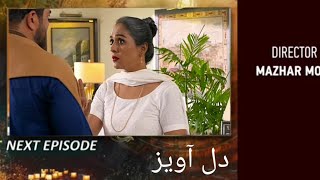 Dil Awaiz - Episode 22 Teaser | Episode 22 Promo | Kinza Hashmi - Affan Waheed | HAR PAL GEO