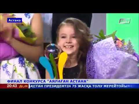 Daneliya Tuleshova   ganadora del concurso Ayalagan Astana..