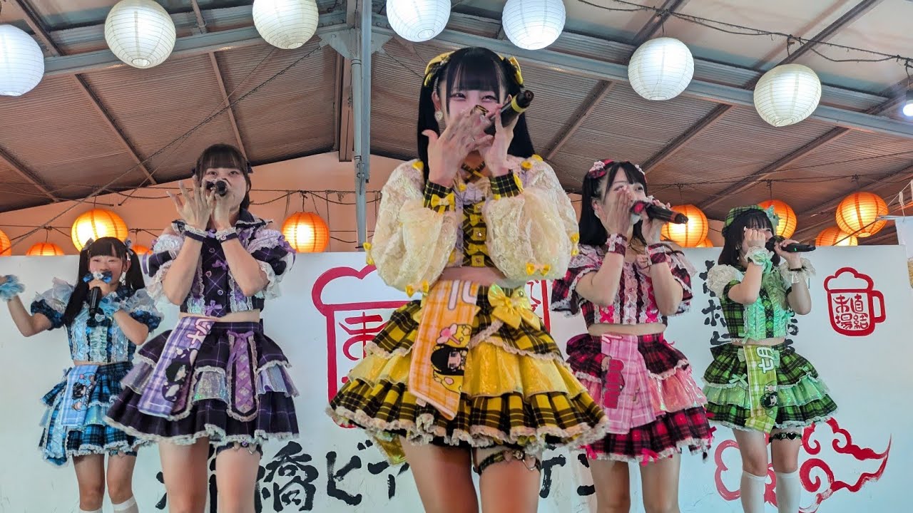 Lollipop♡CHU　2024.8.19  柳橋ビアガーデン  ♪ねっ♡CHUしよ？♡  #ろりちゅー