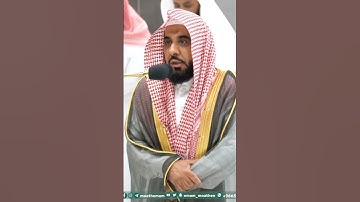 آيات من سورة سبأ - تلاوة الشيخ #عبدالله_الجهني