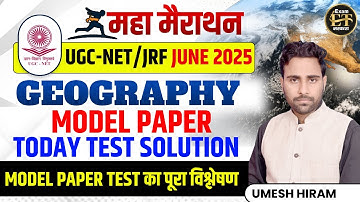 UGC-NET/JRF 2025 GEOGRAPHY महामैराथन | TODAY MODEL PAPER TEST COMPLETE LIVE SOLUTION | UMESH HIRAM