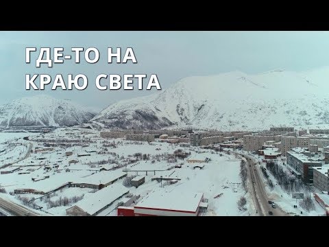 ДЕТЕКТИВНАЯ МЕЛОДРАМА! Где-то на краю света. Все серии. По роману Татьяны Устиновой