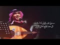 محمد عبده - انتي ان تؤمني + رسولي قوم ( جلسة خاصة )