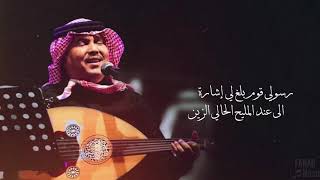 محمد عبده - انتي ان تؤمني + رسولي قوم ( جلسة خاصة )