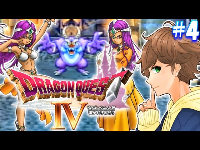 ドラゴンクエストⅣ　ジグソーパズル　第四章　マーニャとミネヤ ドラゴンクエストⅣ ジ ジグソーパズル 第四章 マーニャとミネヤ