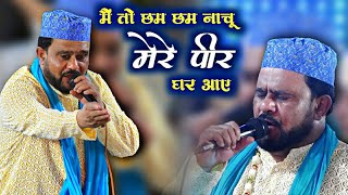 MAIN TO CHAM CHAM NACHU MOINUDDIN GHAR AAYO-MURAD ATISH-GYARHVI SHARIF KHIRALA SHARIF 29/12/2017
