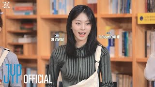 TWICE REALITY 'TIME TO TWICE' DEATH NOTE EP.01