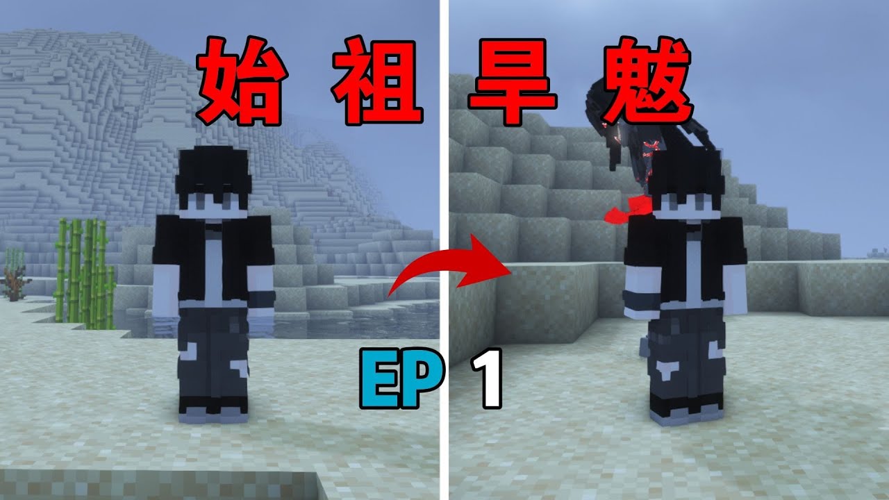 【旱魃】旱魃一出，赤地千里！