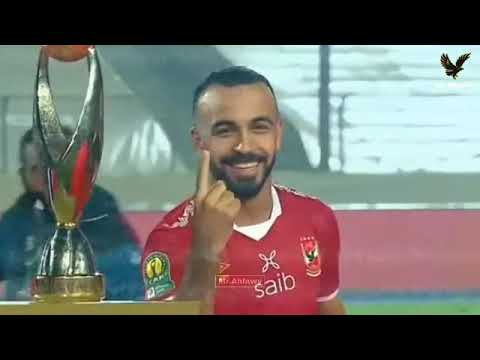مهرجان متغاظ عرفك يلا مننا متغاظ على مهارات واهداف لاعبي النادي الأهلي النسخة الأهلاوية