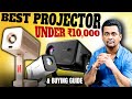 Best Projector Under 10000 | Best Projector for Home in India Affordable Range 2026