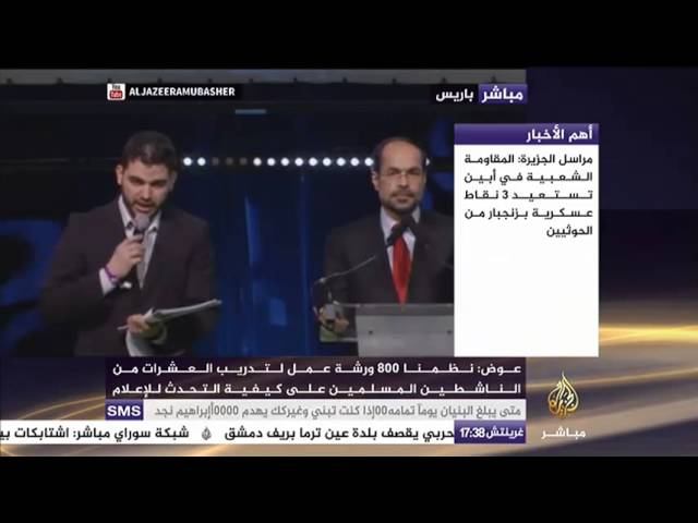 محاضرة للدكتور نهاد عواض في ملتقى مسلمي باريس