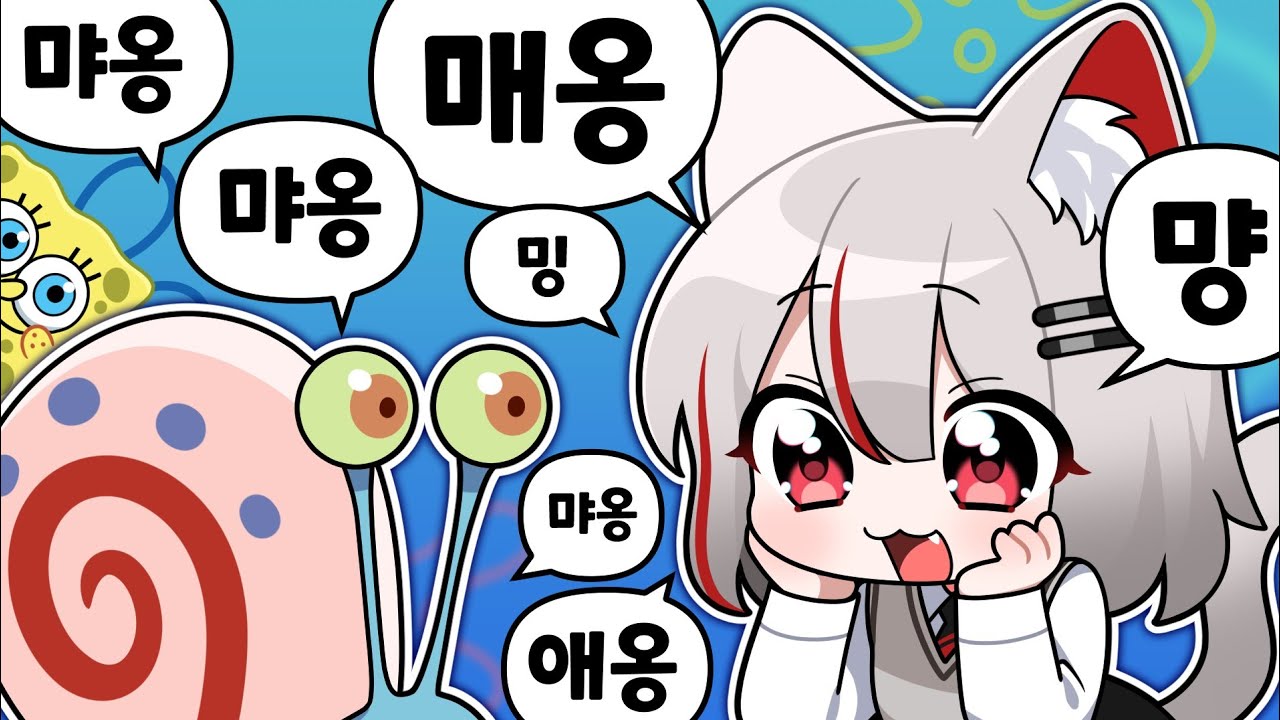 핑핑이와 밍밍이 [ 마크 스폰지밥 모드 ]