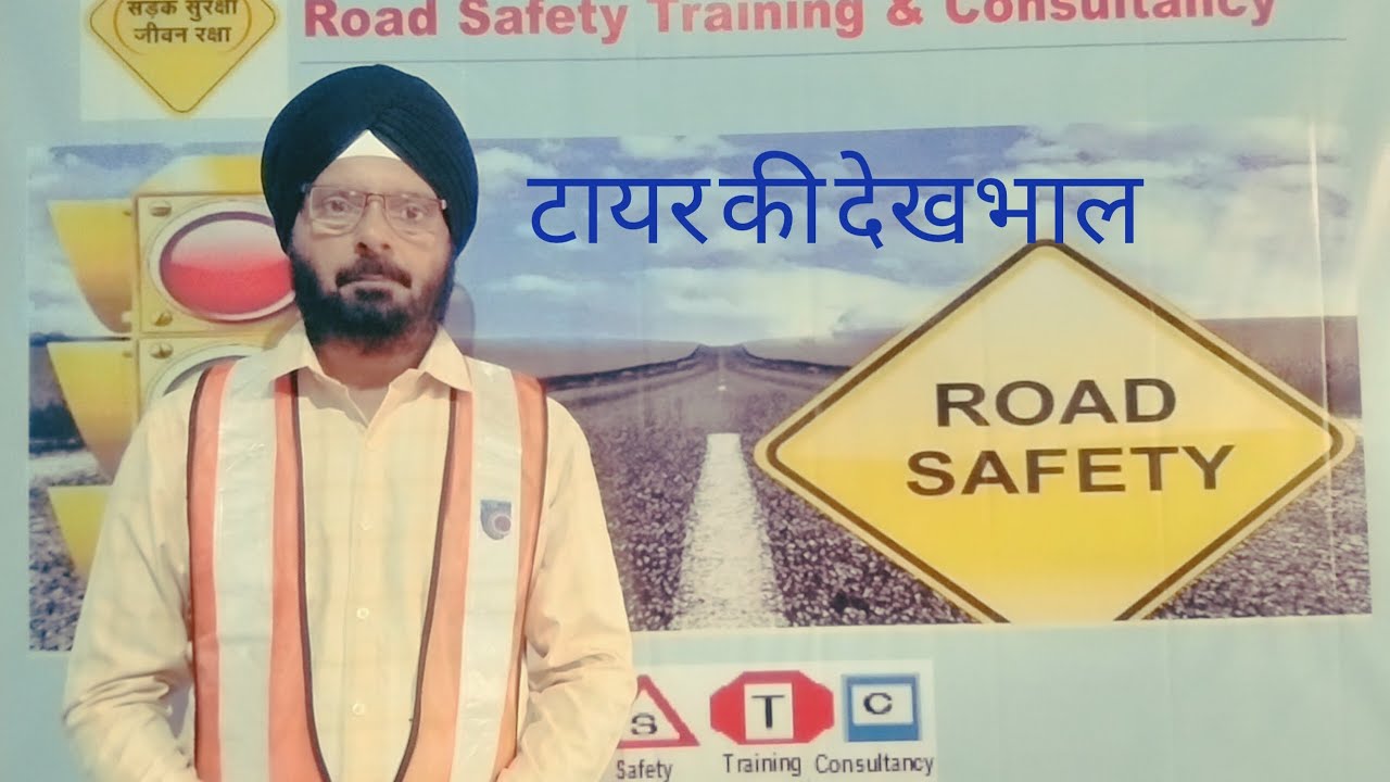 Tyre Care & Maintenance 