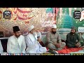 Bayan of peer attal sharif  new bayan 2023  adnan islamic studio