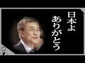 日本が韓国に23兆円支払い！韓国「東日本大震災で1000億払ったのに恩を仇で返した！」なぜすぐに分かる嘘をついてしまうのか。【日韓関係】【韓国最新ニュース】【韓国反応】【韓国経済】【韓国問題】