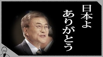 韓国反応 Youtube 韓国反応 Youtube