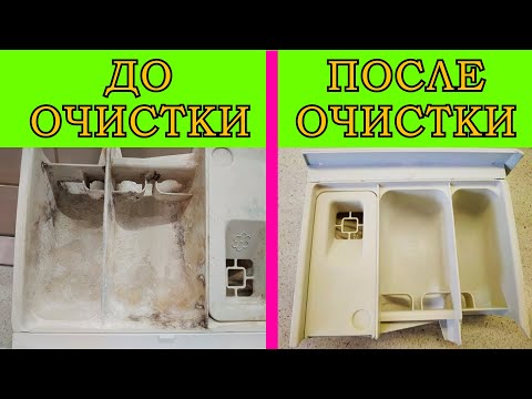 Video: Mashinaning ichki qismini qanday tozalash kerak?