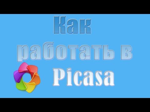 Video: Picasa Graphics Editor 3: Atribuutide ülevaade