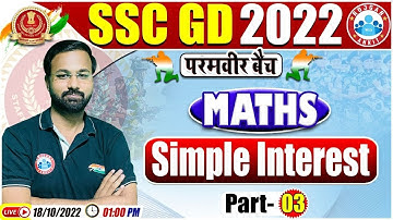 Simple Interest Tricks | साधारण ब्याज | SSC GD Maths #53 | SSC GD Exam 2022 | Maths By Deepak Sir