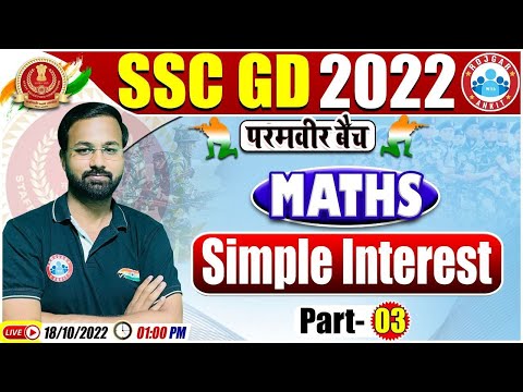 Simple Interest Tricks | साधारण ब्याज | SSC GD Maths #53 | SSC GD Exam 2022 | Maths By Deepak Sir