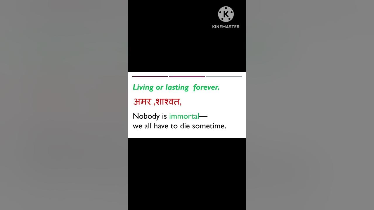 immortal-meaning-in-hindi-english-english-daily