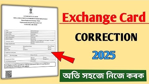 Employment Exchange Correction assam 2025 || how to update Exchange Card