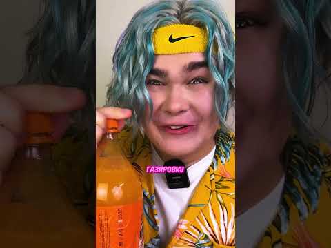 🥤СМЕШАЛ ВСЕ ГАЗИРОВКИ И ПОПРОБОВАЛ 🥤