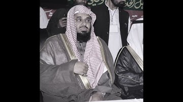 سورة الحاقة (كاملة) شيخ سعود الشريم | Surah Haqqah by Sheikh Saud Shuraim 1418