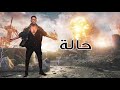 Mohamed Ramadan Boom Lyrics Video Mhmd Rmdn Gny Bwm Mohamed Ramadan Boom Lyrics Video Mhmd Rmdn Gny Bwm