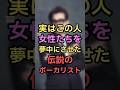 藤井フミヤが伝説のボーカリストと言われる理由 #昭和アイドル #昭和雑学 #芸能トリビア #昭和スター #藤井フミヤ #チェッカーズ