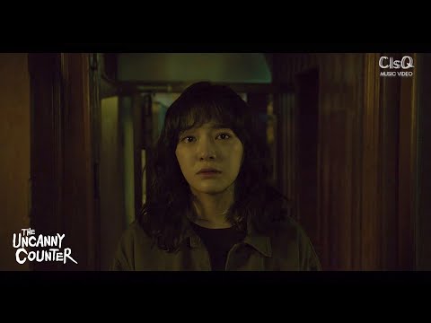 Sejeong (세정) - Meet Again (재회 (再會)) | The Uncanny Counter OST Part. 2 (경이로운 소문) MV (ENG/IND)