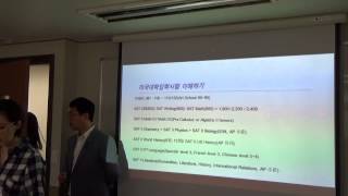 20141001미유미세미나3-1