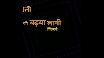 haryanvi status || नसेड़ी भोला status || badmasi status || jaat status || attitude status || hr10 ||