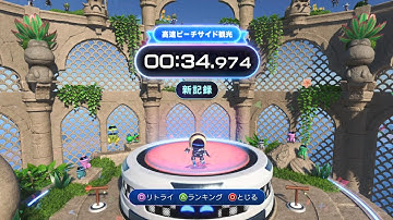 【ASTRO BOT】00:34.974「高速ビーチサイド観光」/ Spring-Loaded Run