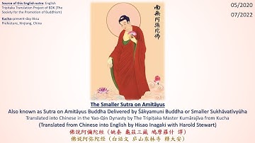The Smaller Sutra on Amitayus [English Pureland Buddhism Sutras and Shastra Audiobook Part 3 of 6]