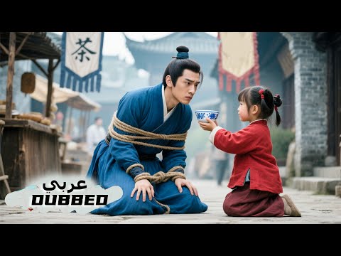 الفتاة قدمت مشروب ا لمدان بالإعدام لم تكن تعلم عن هويته الحقيقية حياتها تغيرت