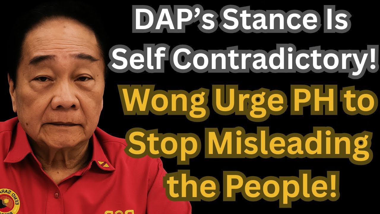 Позиция DAP противоречива! Вонг критикует Филиппины: «Прекратите вводить людей в заблуждение!»