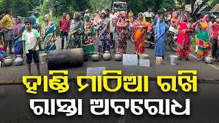Women block road over drinking water crisis in Odisha’s Ganjam