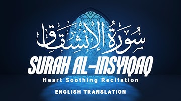 Surah Al Insyiqaq - Ahmad Al-Shalabi [ 084 ] HQ I Beautiful Quran Recitation