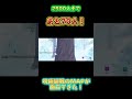 呪術廻戦マップが面白すぎたww #フォートナイト #fortnite #呪術廻戦 #shorts