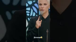 Зоя Яровицена Про Мужа 1 Часть 😂😂😂