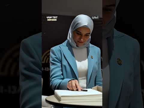 لقاء يجمع عقيلة الرئيس التركي السيدة أمينة أردوغان مع نظيرتها السورية لطيفة الدروبي