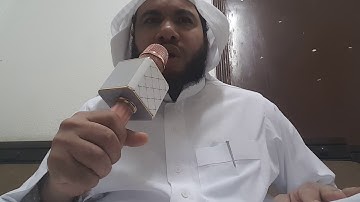 سورة لقمان:القارئ همام عادل شاهين