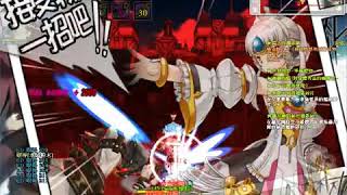 [ElSword] Code Empress 5-1困難 BOSS.avi