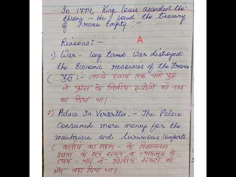 वीडियो: फ्रांसीसी महिलाएं अपनी त्वचा की देखभाल कैसे करती हैं: पेरिस के फैशनिस्टा के सौंदर्य रहस्य