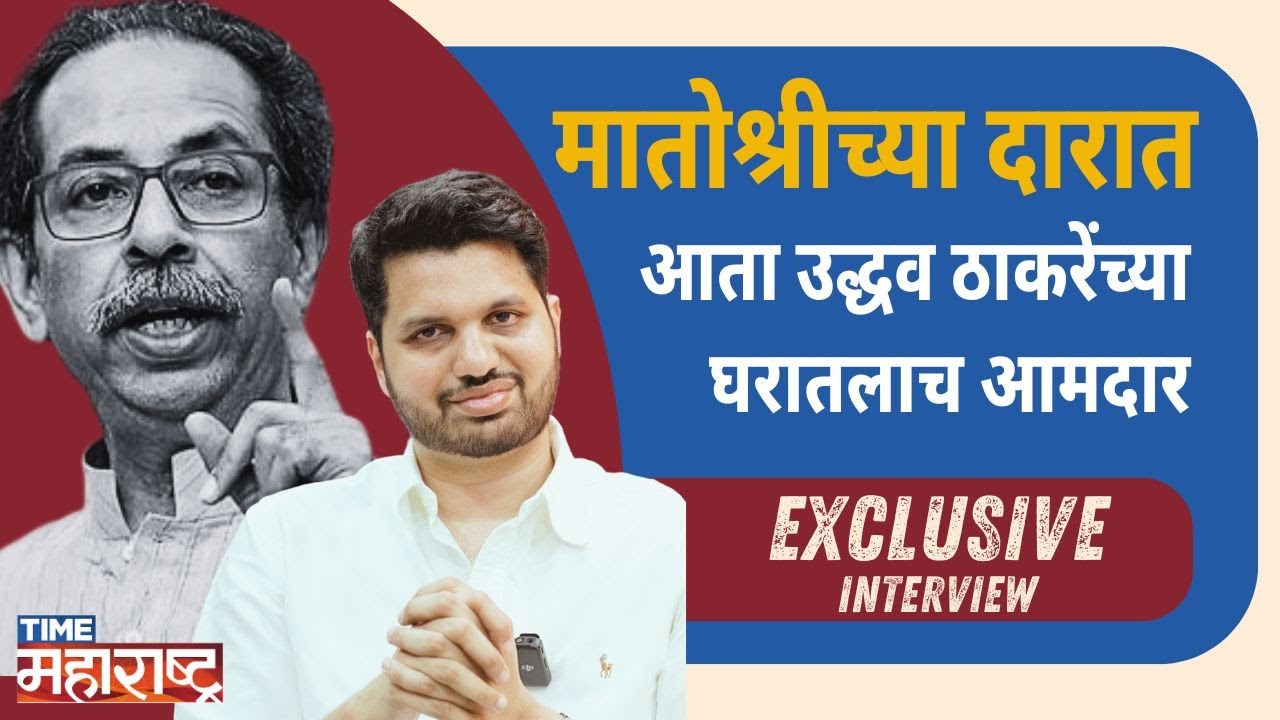 Shinde पैश्यांनी तगडे झालेत, फॅार्म हेलिकॅाप्टरने पाठवतात Varun Sardesai यांचा हल्लाबोल Face 2 Face