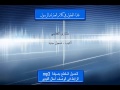 مشاري العفاسي - أغيب تسجيل جديد رائع تحميل صيغة mp3